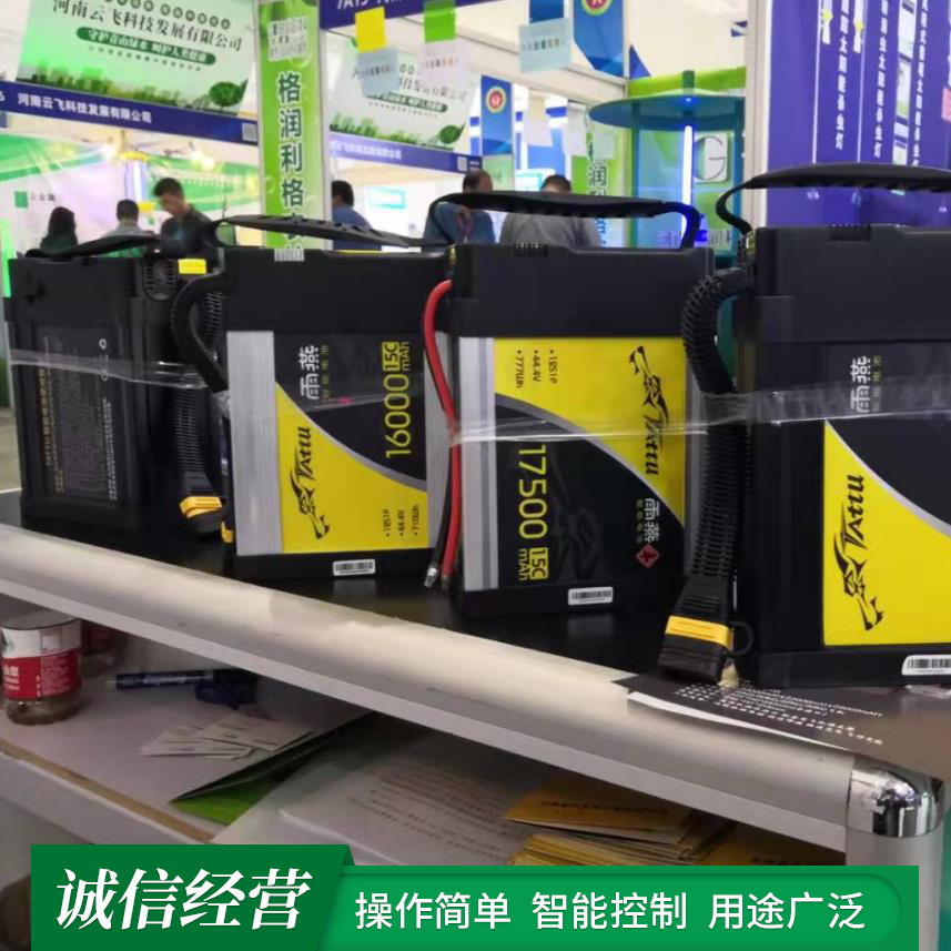 Tattu Plus 12S1P 16000mAh Yuyanfeng Series Lipo Battery for Drones UAV - Image 4