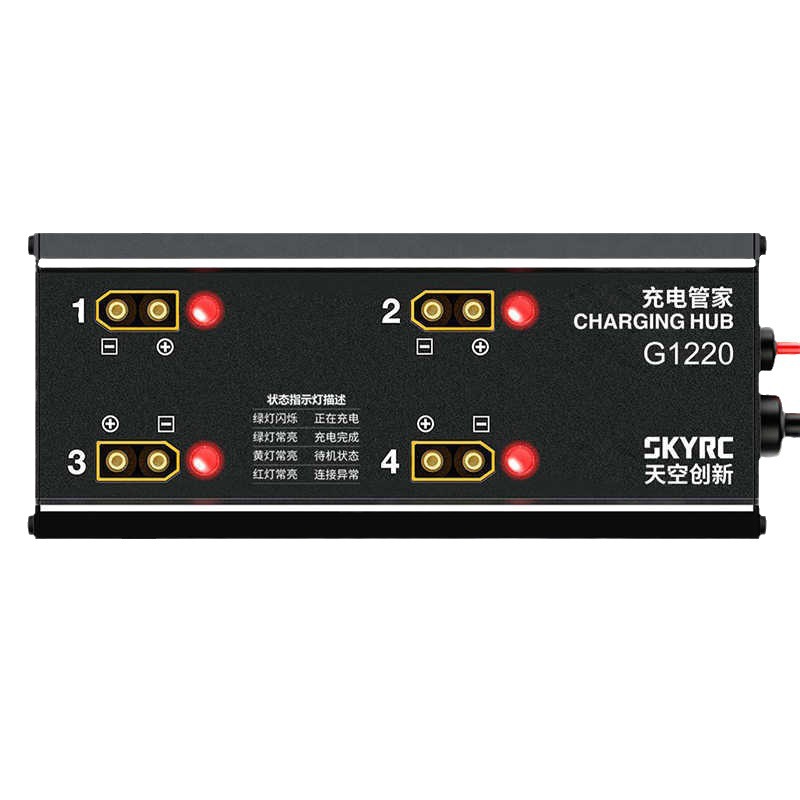AS150U 4er-Set: G1220 Lithium-Akku-Ladecontroller V2 Ladeplatine für Modellflugzeuge - Image 5