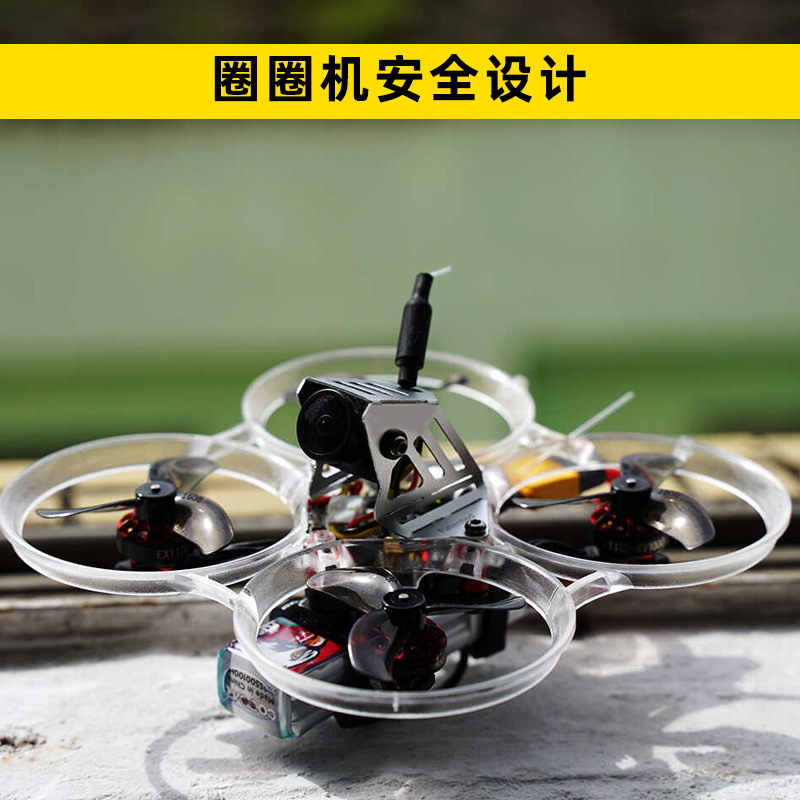 ACK80 Attack on Titan Compatible Sky FPV Racing Drone Kit 16inch Handheld Flying Set 2S - Image 5