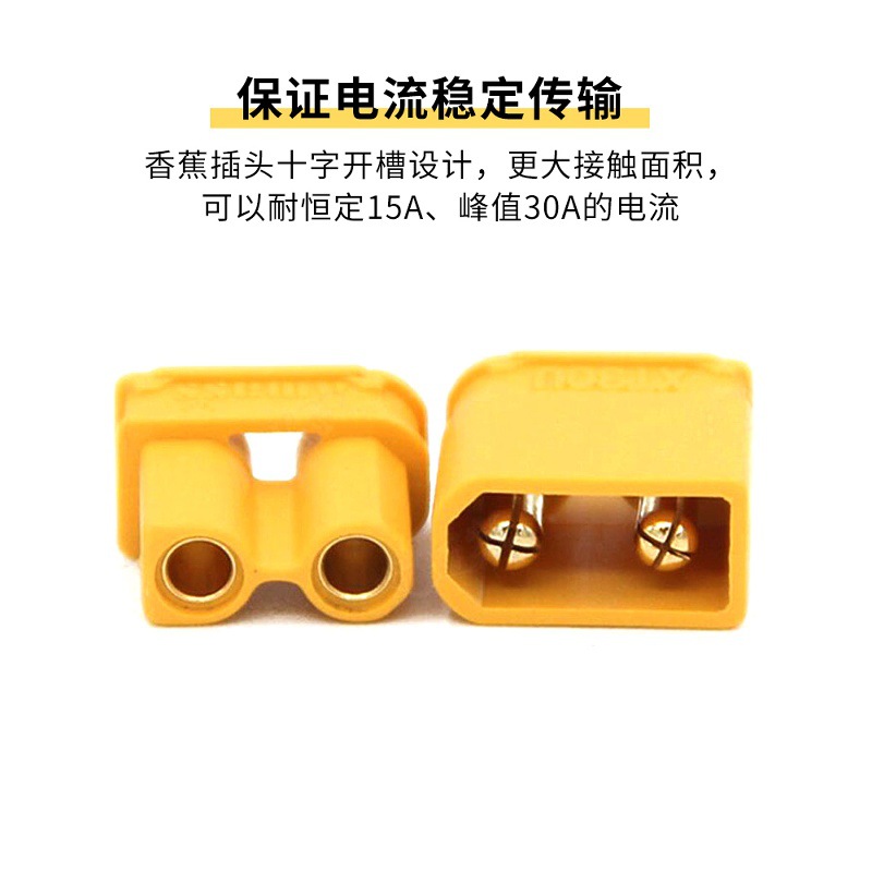 Amass XT30PB Plug Board Type 2mm Gold Plated Head XT60 Miniature Version Battery Connector - Image 3