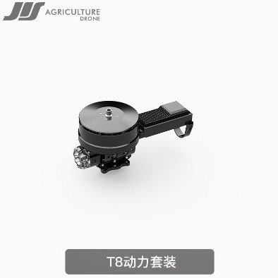 Jis Jiesen Tuohang T8 Leistungsmotor-Set – bürstenloser Motor und ESC für Agrar-Drohnen - Image 3