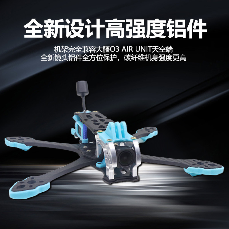Hskrc Mak5 O3 Air Unit High Definition Digital Image Transmission System FPV Drone - Image 4