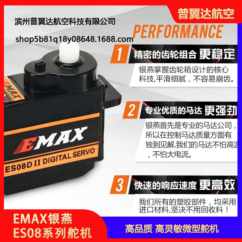 Emax ES08A ES08MA ES08D ES08MD Servos – 8g, 9g und 12g, analog oder digital für RC-Modelle - Image 2