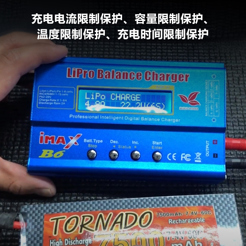 IMAX B6 Charger 80W Multifunctional Lithium Battery Balance Charger 1 to 6S with Power Adapter XT60 XT90 - Image 4