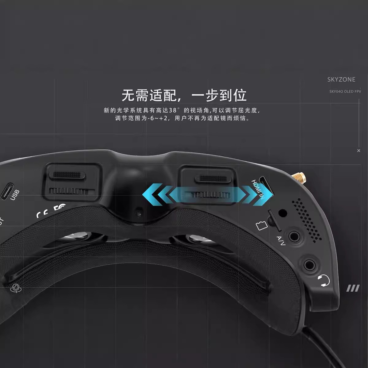 Skyzone 04O Pro FPV Drone Video Goggles Upgraded Version Dual Receiver Fusion Simulated Image Transmission - Image 2