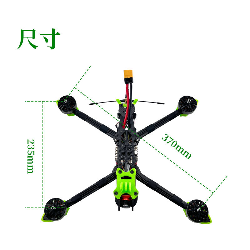 PFLY AO7 FPV UAV Simulation 1.6W Digital HD 7 Inch Crossing Drone - Image 4