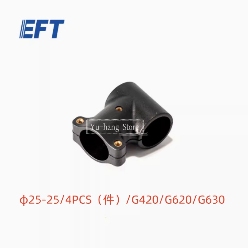 EFT Wing Special ES EP Serie: Universeller 20-mm- und 25-mm-Stativadapter aus G10 GX-Material - Image 3