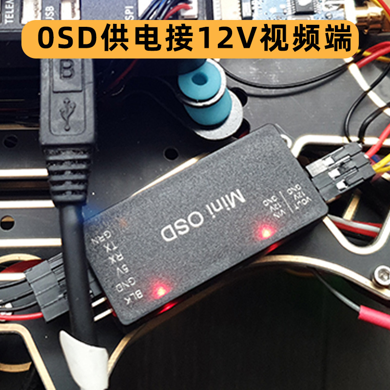 Mini OSD Module Support Mavlink Protocol for APM PIX Flight Controller FPV - Image 3