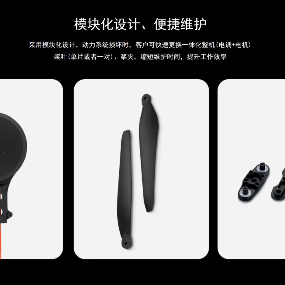 Haoying X8 Motor 3011 Blade Electric Tuning Folding Paddle Integrated Power System for 16L Agricultural Plant Protection Drone - Image 2