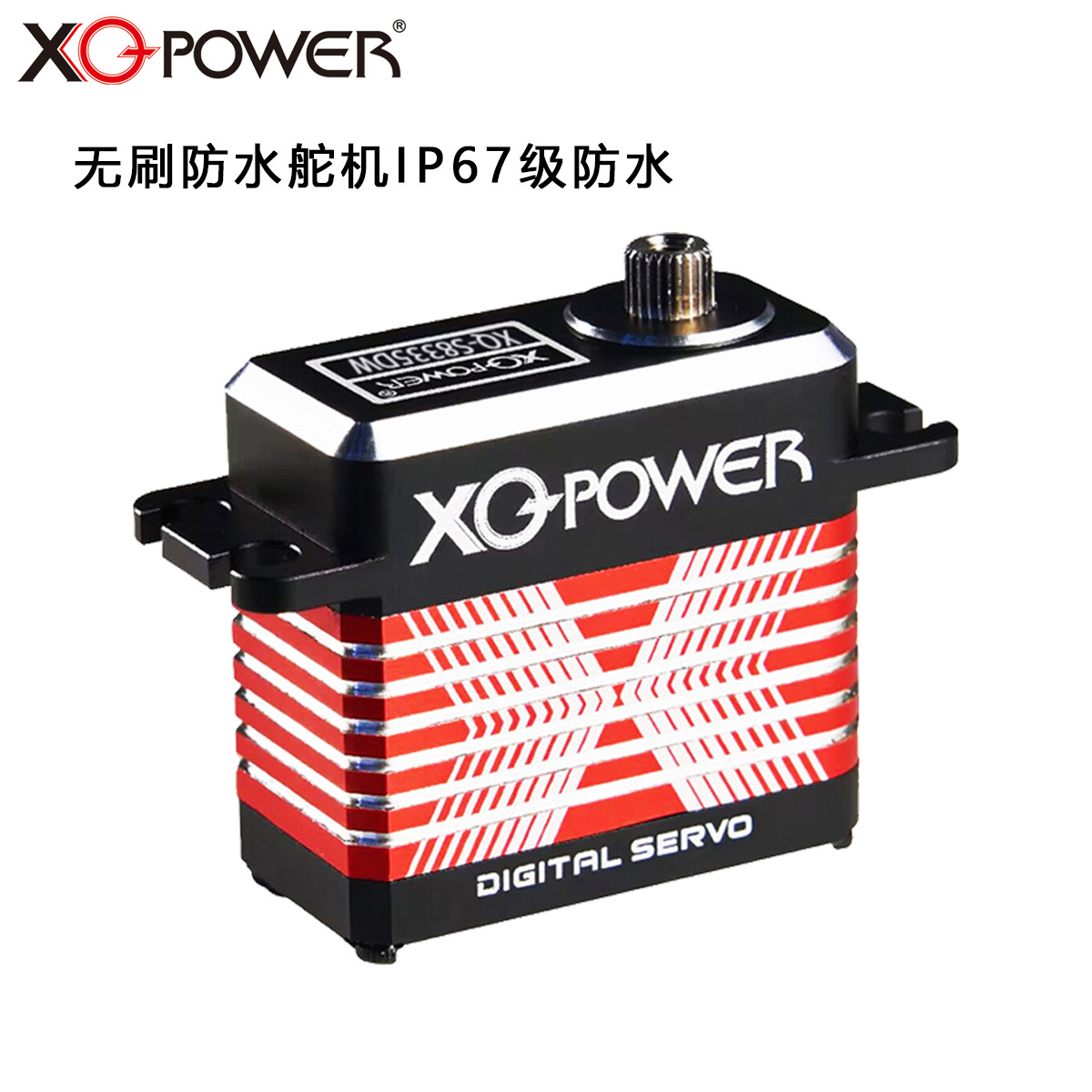 Underwater Waterproof Servo IP67 Level 35kg Torque Brushless Motor Steel Tooth Unmanned Ship Remote Control Ship Metal Servo XQ S8335DW - Image 2