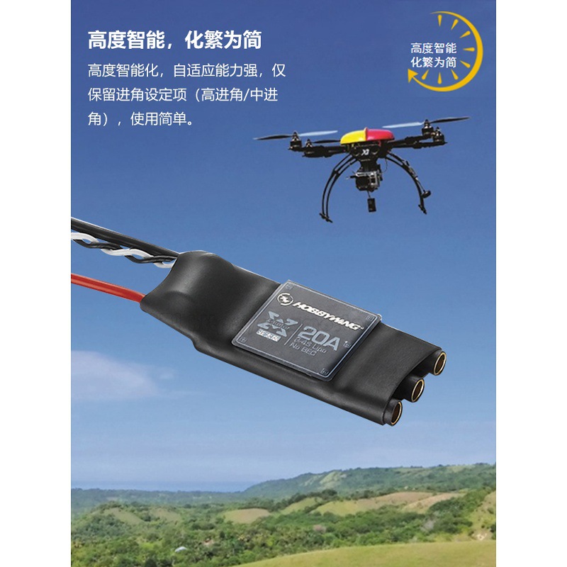 Hobbywing Lotte ESC 40A Brushless Speed Controller 10A 20A 50A 60A for FPV Drone RC Fixed Wing Multi Rotor UAV - Image 2