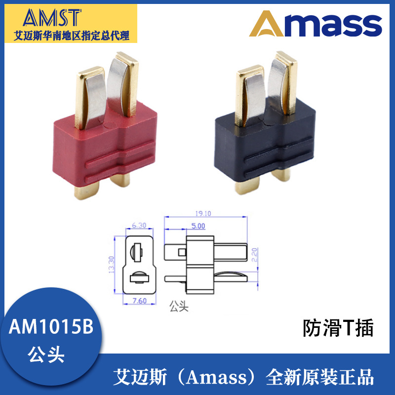 Amass AM1015B M F rutschfeste, vergoldete Bananenstecker für Lipo-Akkus und Drohnen - Image 3