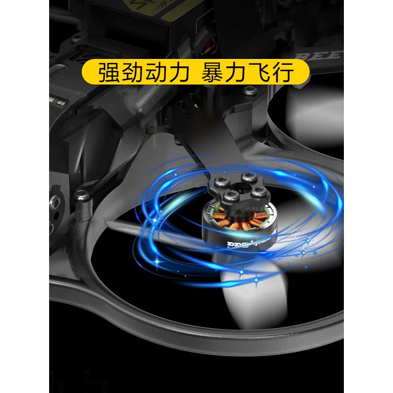 Speedybee Bee25 Accessories Motor 1404 V2 Brushless Motor for 25inch Racing Drone Universal 4S - Image 2