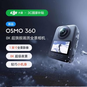 DJI Osmo 360 Panoramic Camera Cycling Motorcycle Vlog Camera Digital Anti Shake 8K Camera