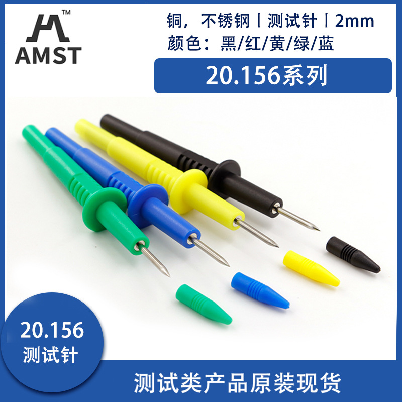 Amass Prüfstift aus Edelstahl mit 2 mm Durchmesser und 4-mm-Bananenstecker 20156 - Image 4