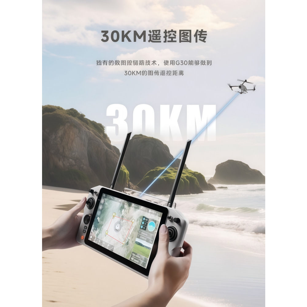 Yunzhuo G30 – Fernsteuerung mit Doppelband, optischem Glasfaserlink und hochhellem Display für HD-Bild- sowie Audiotransmission - Image 4