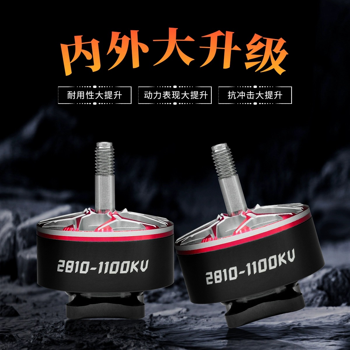 Dolphinrc Brushless Motor 2810 1100Kv High Temperature Resistant FPV Racing Motor - Image 3