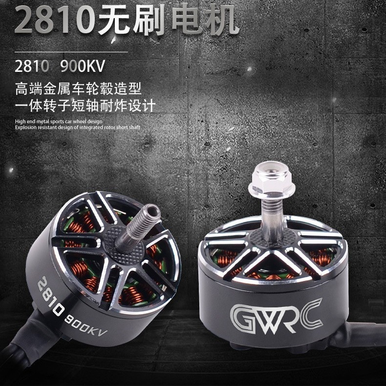 Gwrc 2810 900Kv Brushless Motor Long Distance FPV Racing Drone Competition - Image 2