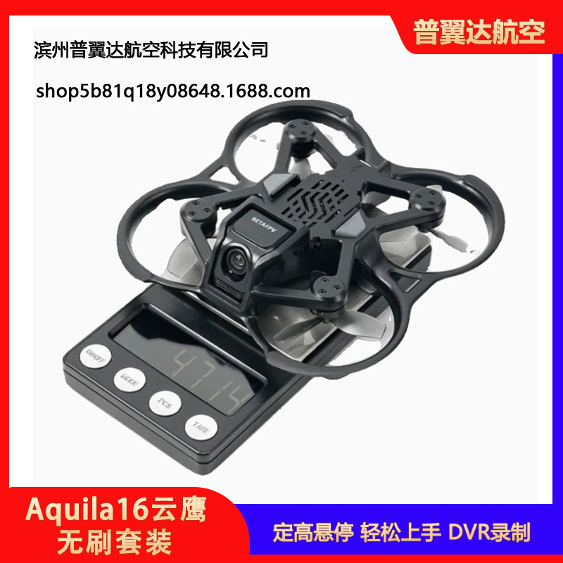 Betafpv Aquila16 Cloud Eagle FPV Drone Long Endurance Entry Level Kit - Image 5