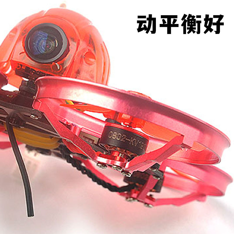 Happymodel Mobula6 0802 Brushless Motor 2S FPV Traversing Machine UAV Motor EX080225000KV - Image 3