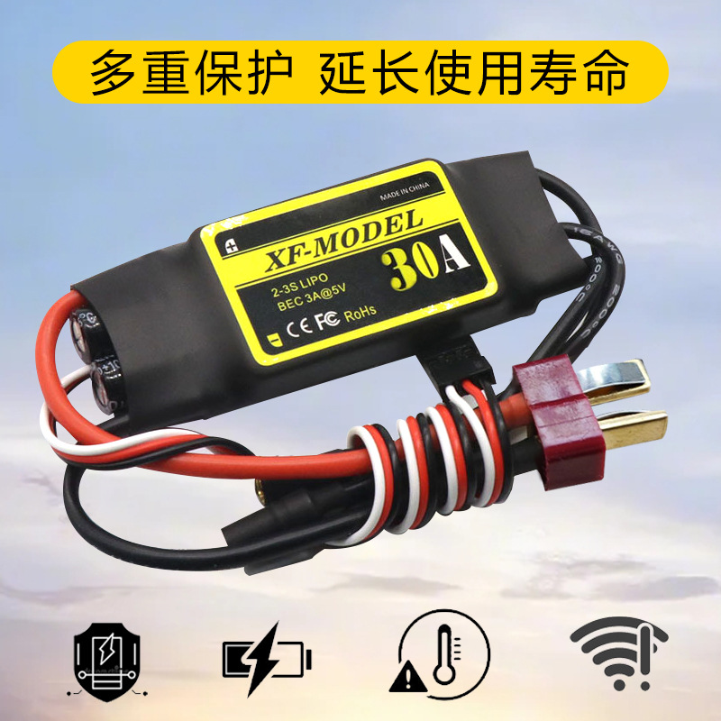 30A 40A Brushless Motor ESC with BEC for Model Aircraft Fixed Wing Multi Axis Su27 High Speed - Image 3