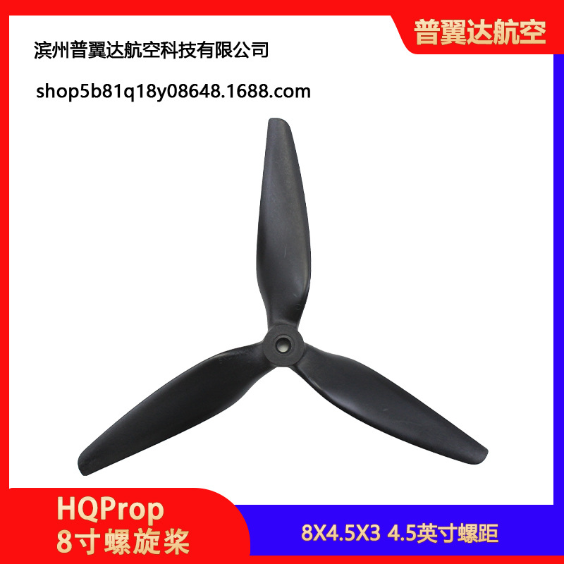 Hqprop MQ8x4.5x3 V2 8045 8inch FPV Drone Propeller CW CCW Set - Image 3