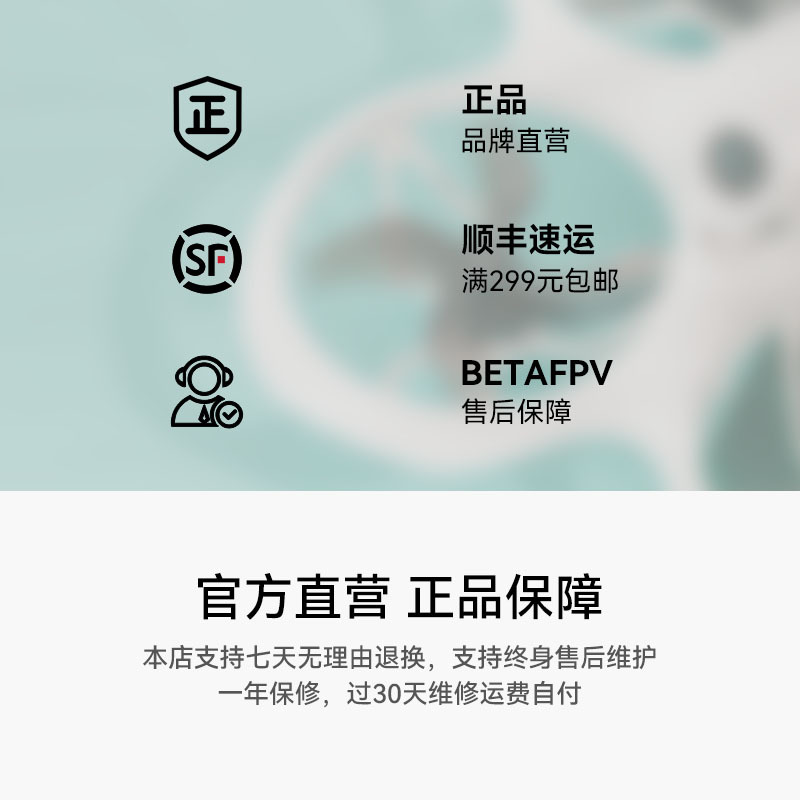 BETAFPV Cetus X Flying Whale FPV Crossing Machine Suit 2 Inch Brushless Card Recording Drone - Image 5