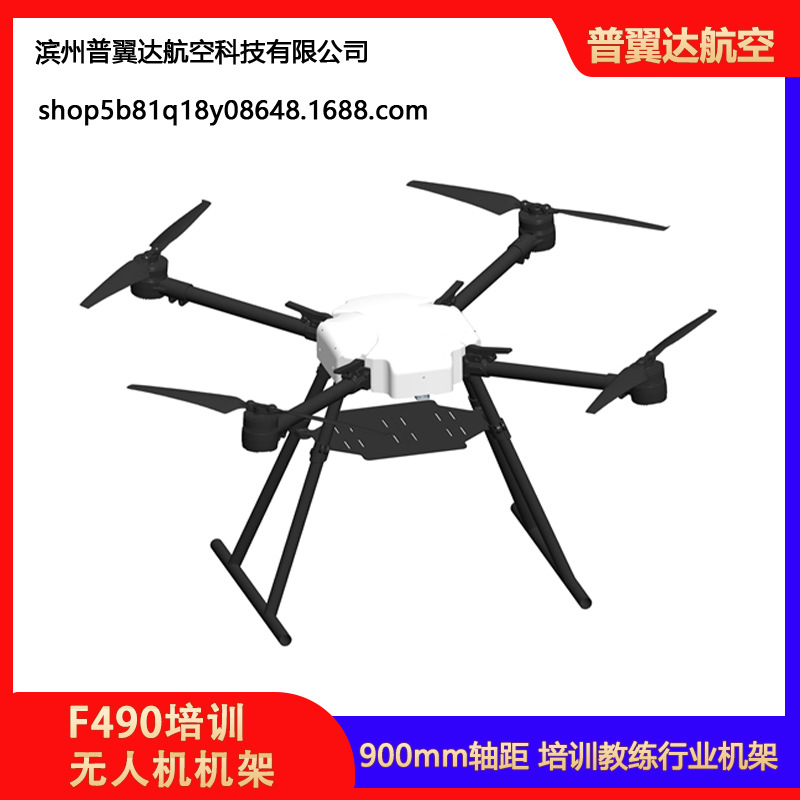 Shangfei Airlines F490 Training Coach Industry Rack 4 Axis 1.8kg Heavy PX2 Power Set Wheelbase 900 - Image 3