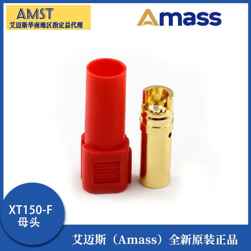 Amass XT150 M/F vergoldeter 120A Hochstrom-Bananenstecker mit 6 mm Durchmesser - Image 3