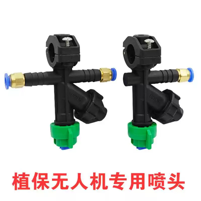 Licheng Befestigungsklemme für Landwirtschaftsdrohnen – 20 mm Rohr, universeller Schnellverschluss mit Düse und Anschlüssen für 6 mm/8 mm - Image 3