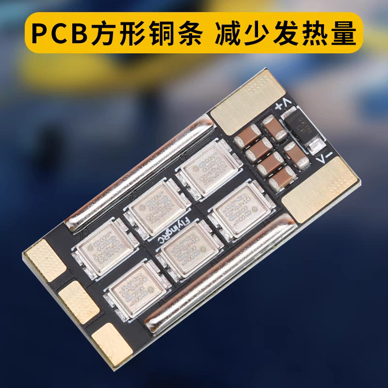 Flyingrc Produces AM32 ESC V2.5 75A Gold Sealed Single Brushless ESC for Aircraft Car Models with Heatsink - Image 3