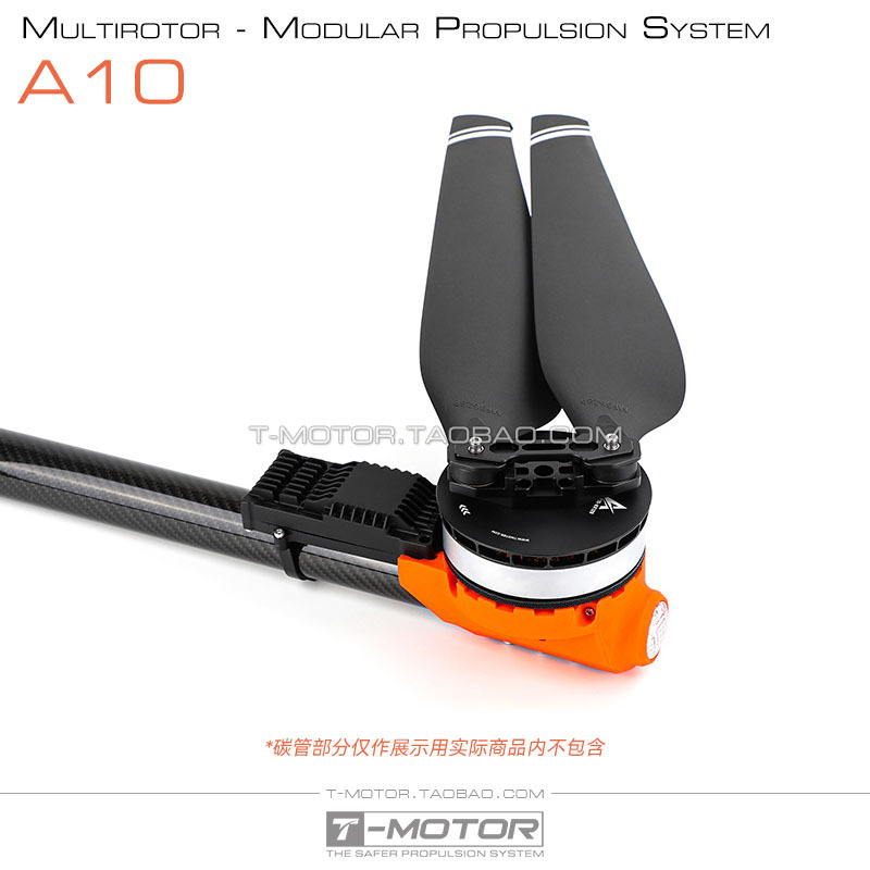 Tmotor A10 MultiAxis MultiRotor Modular Power System Motor Esc Base Integrated Arm - Image 5