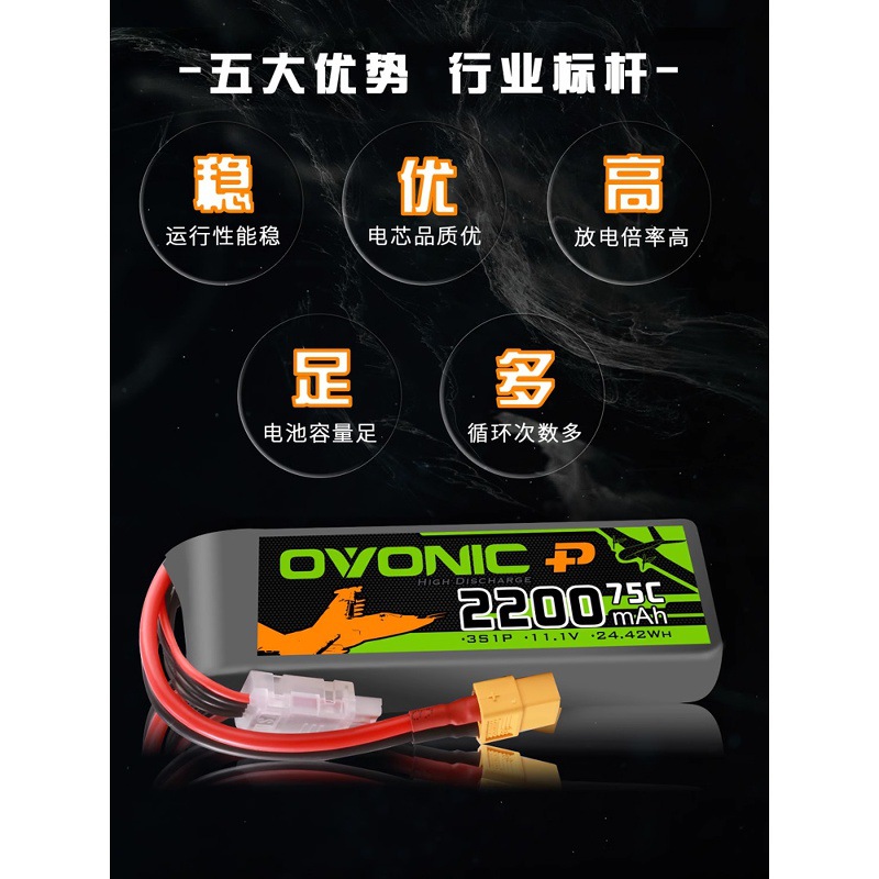 High Rate Lithium Polymer Battery 2200mAh 75C for RC Helicopter FPV Drone 3S 4S 6S XT90 Connector - Image 3