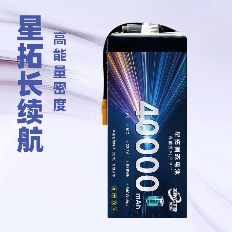Xingtuo 6S 40Ah 340Wh Kg Drone Solid State Lithium Battery Long Endurance - Image 2