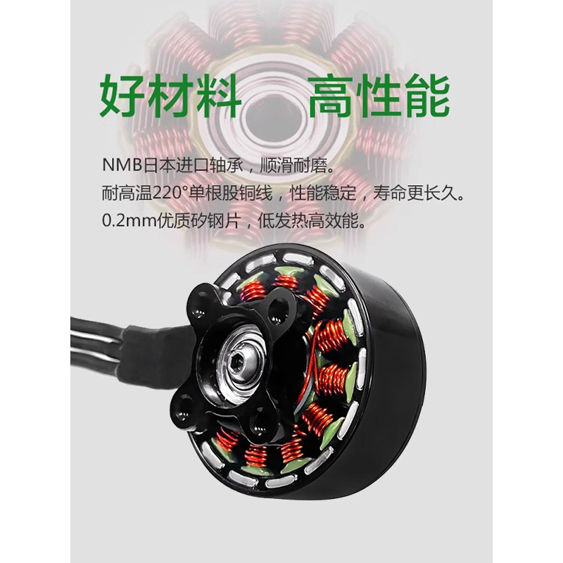 Tyi Tianyi B2812 Brushless Motor Kv900 for FPV Racing Drone Aerial Photography Long Endurance 6S - Image 2