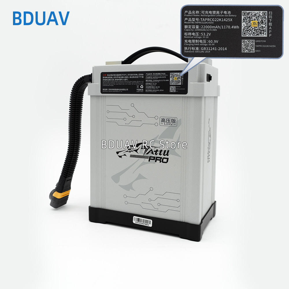 TATTU Grignard Hochspannungs-Akku HV PRO 22000 mAh 25C 53,2 V 14S für Pflanzenschutzgeräte - Image 2
