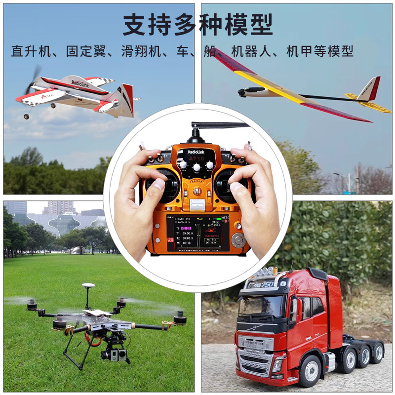 Le Di AT10 2nd Generation 24G Remote Controller AT10II for RC Fixed Wing Plant Protection Drone with R12DS Receiver - Image 3