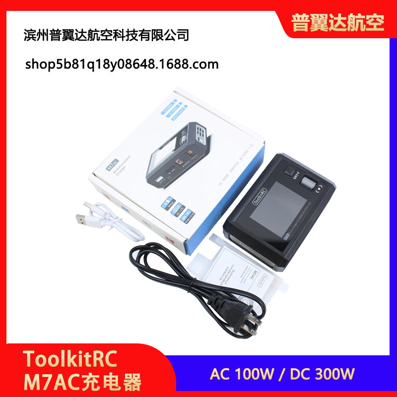 شاحن ذكي متعدد الوظائف ToolkitRC M7AC بقوة 100 واط تيار متردد و300 واط تيار مستمر، لبطاريات 2-6 خلايا LiPo، ومقياس طاقة وجهاز اختبار إشارات للطائرات بدون طيار FPV - Image 3