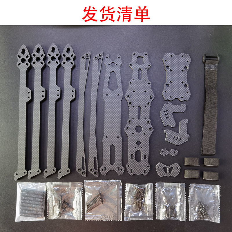 Mark4 Mak4 V2 8 9 10inch Carbon Fiber Drone Frame FPV Racing Drone Long Battery Life - Image 2