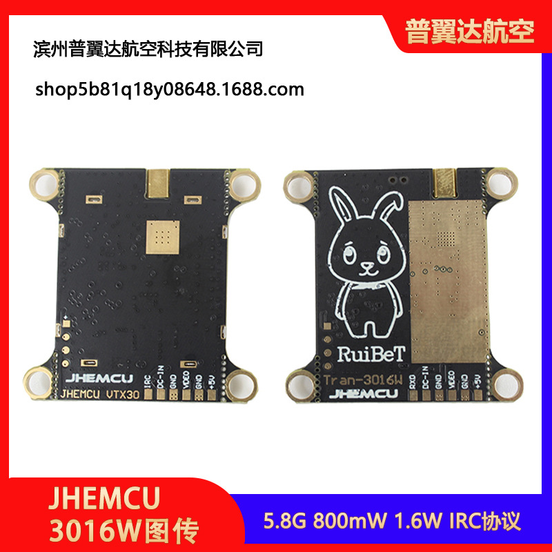 Jhemcu FPV 5,8 GHz 800 mW / 1600 mW Hochleistungs-Video-Sender VTX30 für Überwachungsdrohnen - Image 3