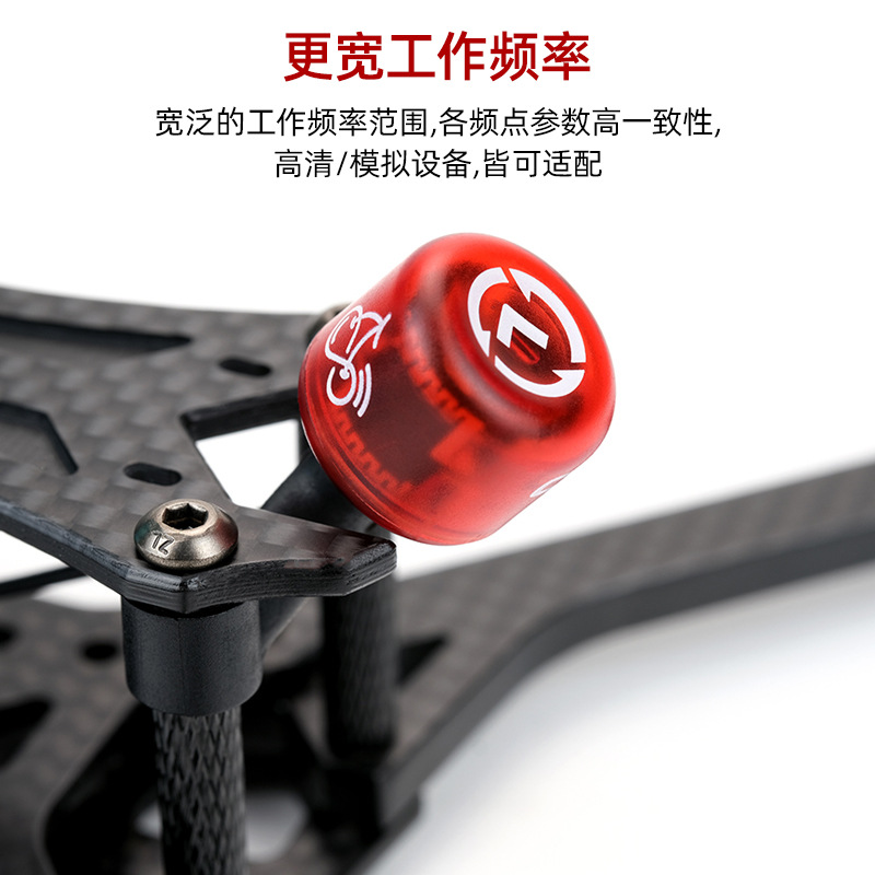 RUSHFPV Cherry2 Cherry Antenna 58G Left Right Circular Polarization FPV UAV Image Transmission - Image 2