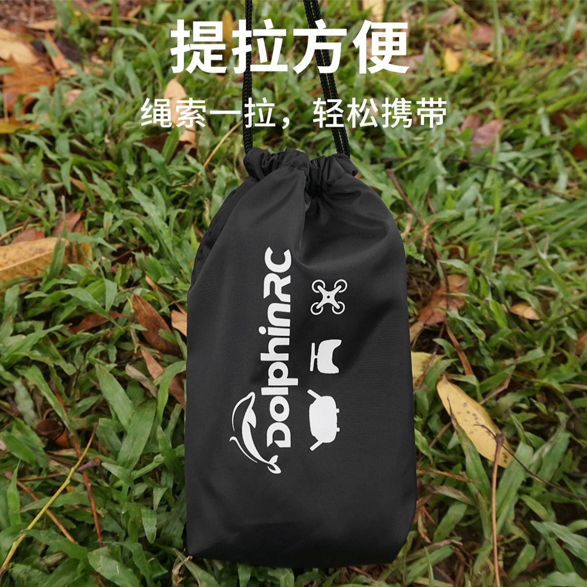Dolphin Model FPV Remote Control Goggles Drone Thickened Waterproof Storage Bag - Image 2