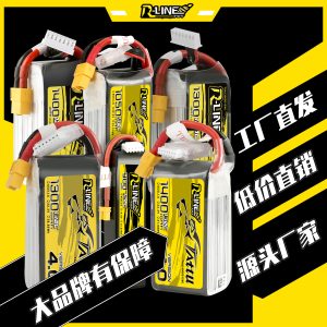 Grignard Format Brick 4S6S 1550 mAh 120C 22,2 V FPV-Lithiumbatterie mit XT60-Anschluss