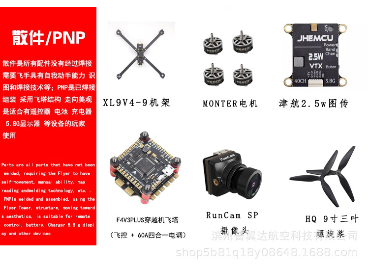 FPV 9inch Voyage Traversing Machine 2kg Weight Bearing ELRS915 ELRS24G Ready To Fly Drone - Image 5