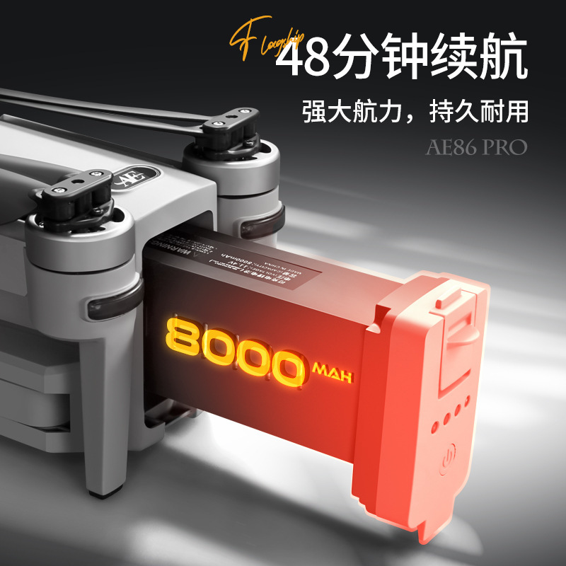 AE86ProMax Plus Screen Controlled Three Axis Gimbal Drone 4K Camera Obstacle Avoidance High Definition Digital FPV Remote Control Aircraft RTF - Image 4