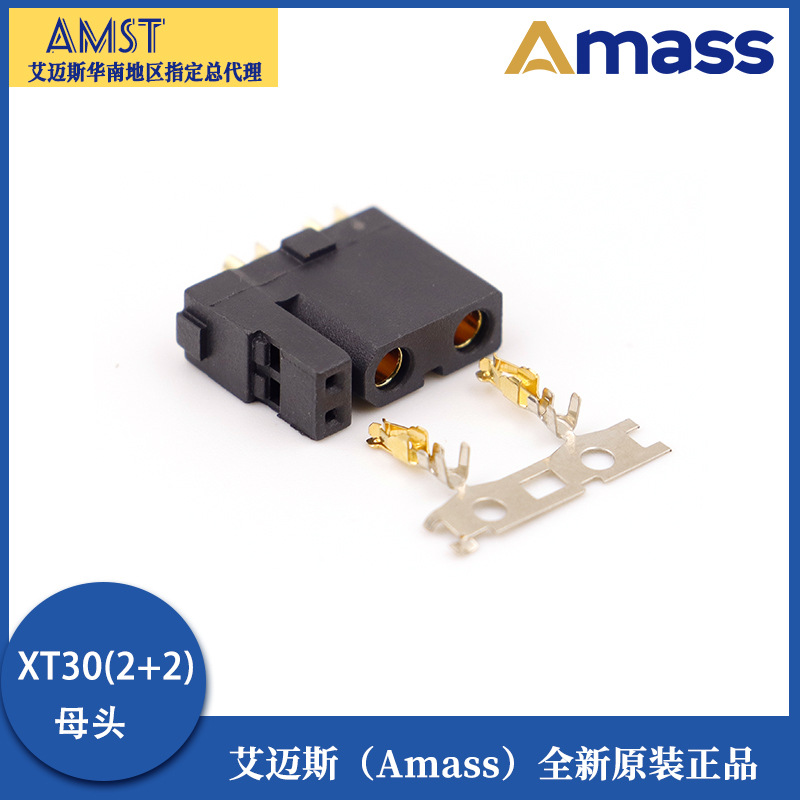 Разъем Amass XT30U с контактами для сигналов, тип XT30 2+2, женский - Image 4