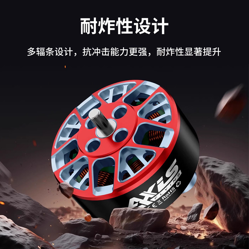 Axisflying C134 Brushless Motor 6000KV For 2inch 3inch FPV Racing Drone - Image 2