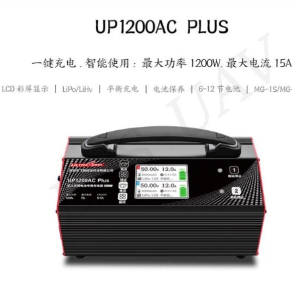 Зарядное устройство Ultra Feiteng UP1200AC Plus для двойных аккумуляторов 6–12S, сила тока 15 А – подходит для сельскохозяйственной техники и моделей самолетов - Image 2