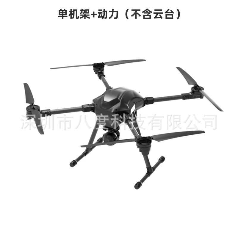 Jieaisen M40 Model Aircraft Quadcopter Frame 900mm Wheelbase Industrial Gimbal Teaching Scientific Research - Image 3
