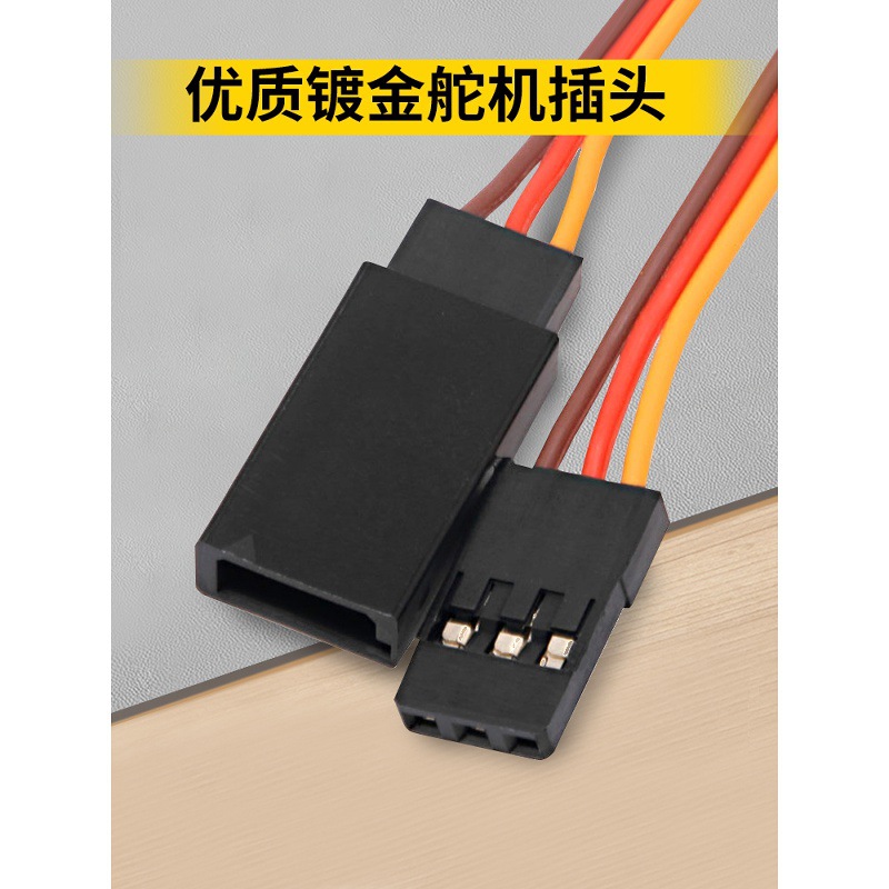 Servo Y Line Model Aircraft Extension Cable JR Plug Red White Black 60 Core - Image 2